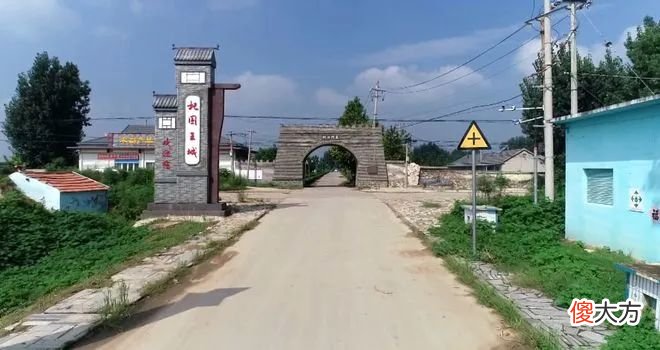 【爱历史】破译山海经：神农炎帝与大禹族人均曾在山东建国，一度交战，后者胜出