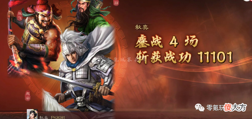 【游戏迷】华佗是怎么赢的？五虎将新玩法解析