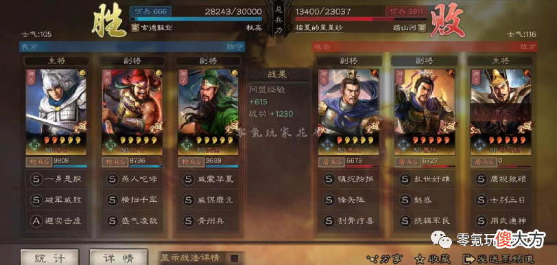【游戏迷】华佗是怎么赢的？五虎将新玩法解析