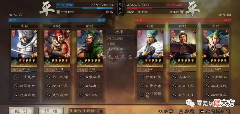 【游戏迷】华佗是怎么赢的？五虎将新玩法解析