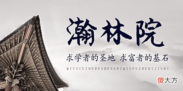 【历史故事】梦里突然跳出一个陌生名字，别急，这可能使你未来的丈夫或妻子