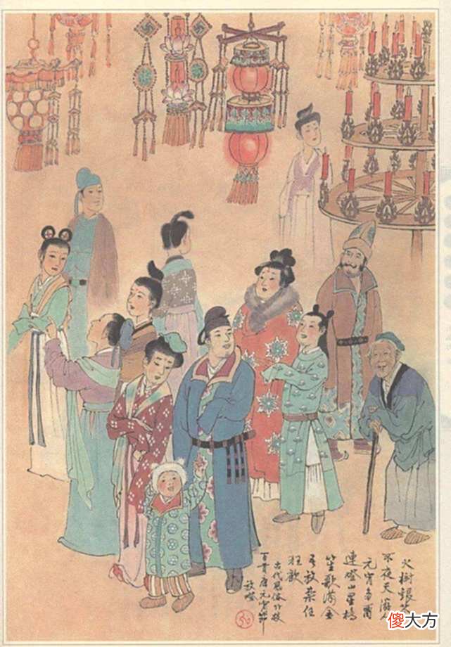 【历史故事】梦里突然跳出一个陌生名字，别急，这可能使你未来的丈夫或妻子