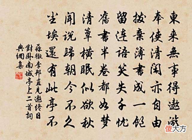【历史故事】梦里突然跳出一个陌生名字，别急，这可能使你未来的丈夫或妻子