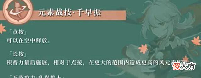 【游戏世界】原神新版本上线在即,我们的原石准备贡献给谁?