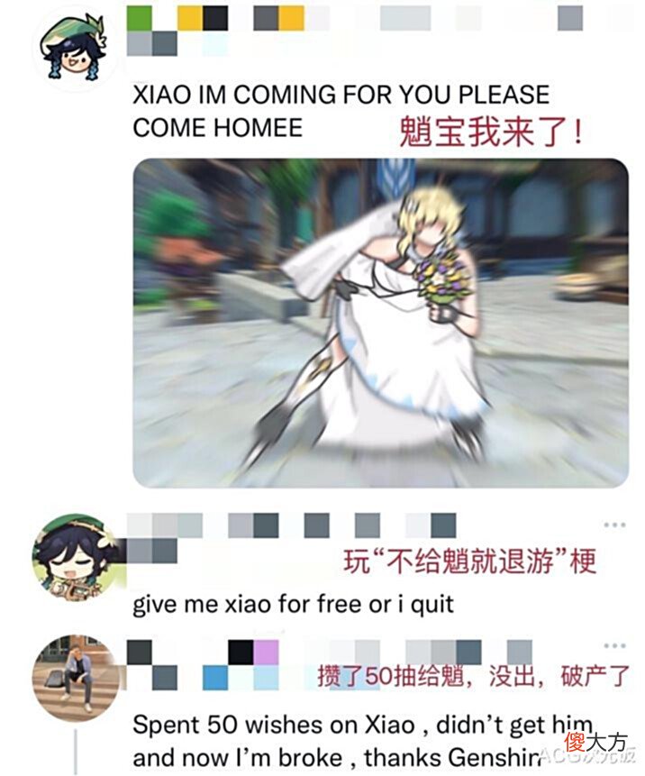 【游戏迷】原神2.7版本冲上热搜,夜兰及其专武获好评,老外为魈狂热抽卡