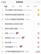 【游戏迷】原神2.7版本冲上热搜,夜兰及其专武获好评,老外为魈狂热抽卡