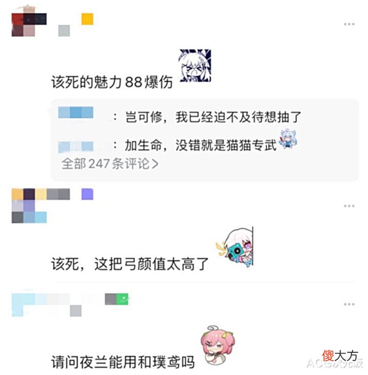 【游戏迷】原神2.7版本冲上热搜,夜兰及其专武获好评,老外为魈狂热抽卡