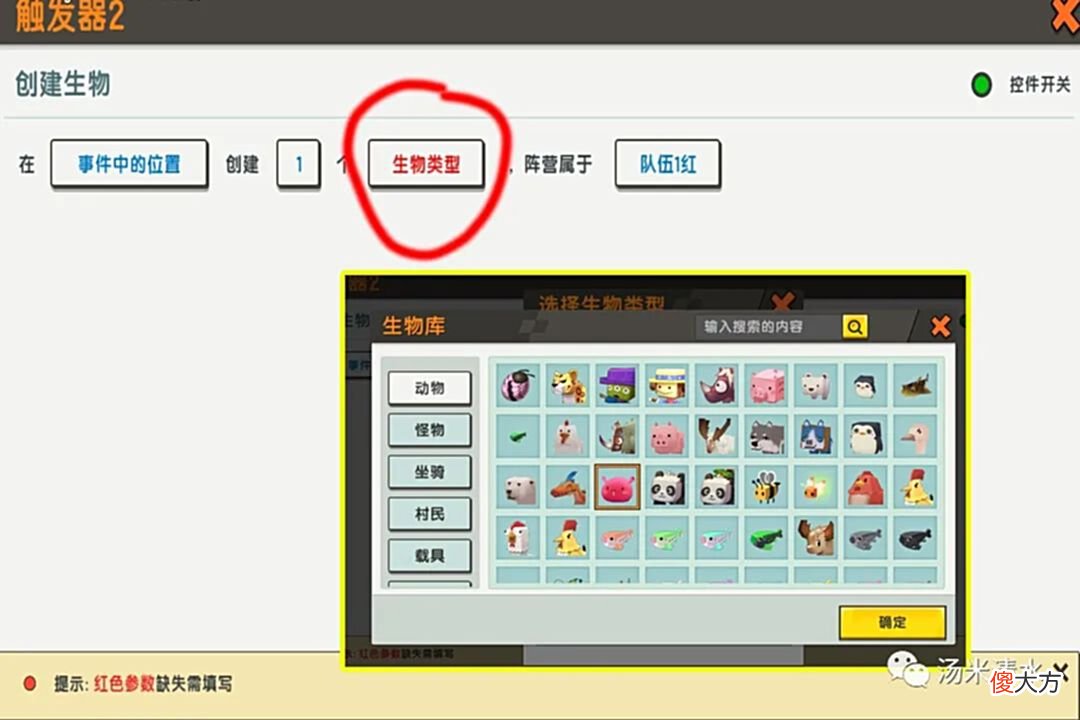 【游戏世界】迷你世界不同人制造分身大神一根猴毛变出千万个
