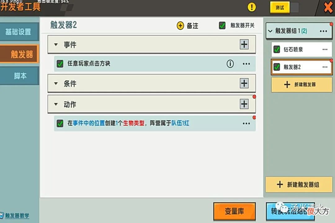 【游戏世界】迷你世界不同人制造分身大神一根猴毛变出千万个