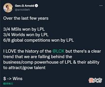 【游戏世界】GENCEO坦言：LCK已明显不如LPL