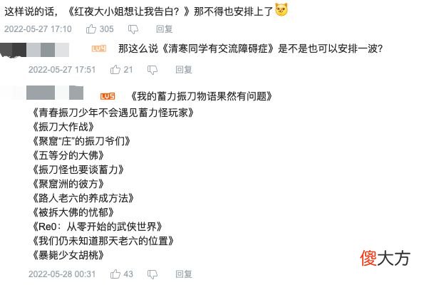 【游戏迷】天海还俗与宁红夜结婚，育一女名胡桃？永劫过家家情节果然劲爆！