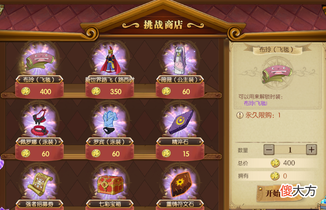 【游戏迷】燃烧意志：本周六一有累登奖励，新觉醒老沙大体定位？