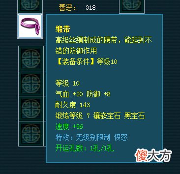 【游戏世界】梦幻西游无级别不磨的时代来了？打图唐与师门收服怪大战96回合