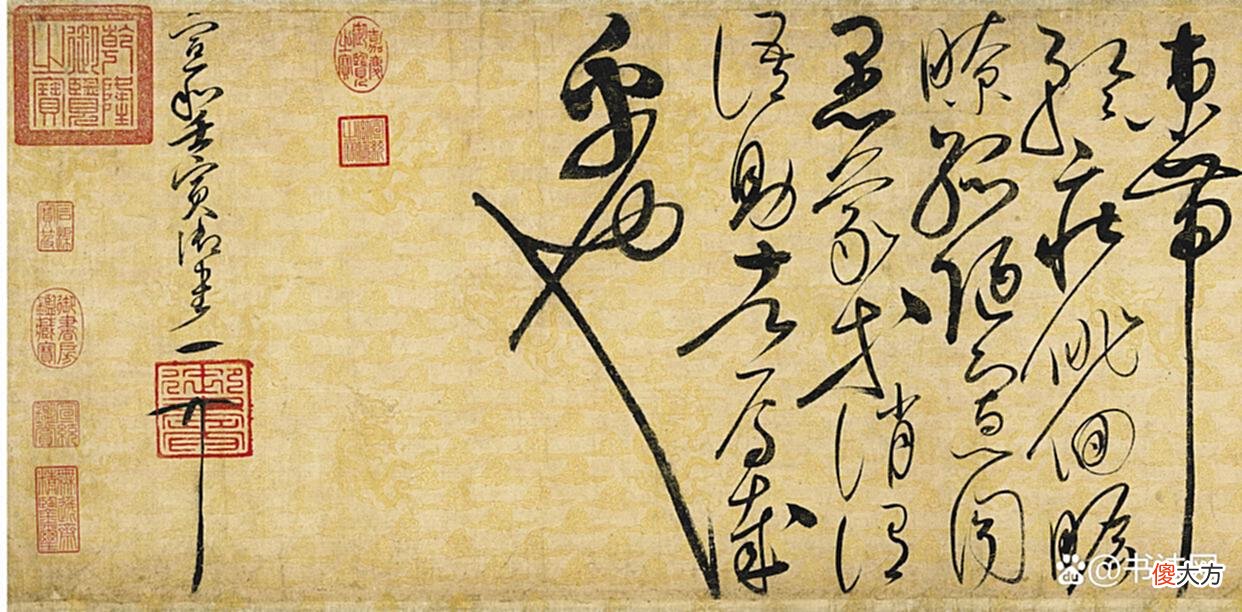 【历史故事】宋徽宗一幅传世草书力作，气势昂扬，超越张旭、怀素不在话下