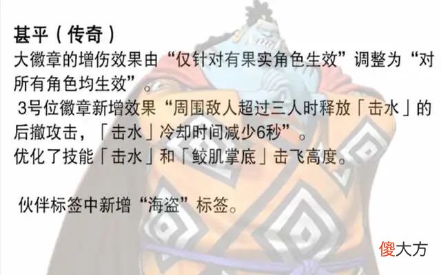 【游戏世界】热血航线：甚平PVE增强了！拒绝刮痧