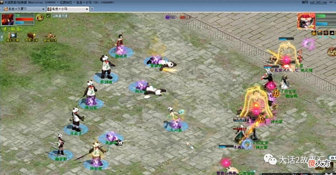 【游戏世界】大话西游2：差点打不过六一任务boss？神豪玩家充值还不够？