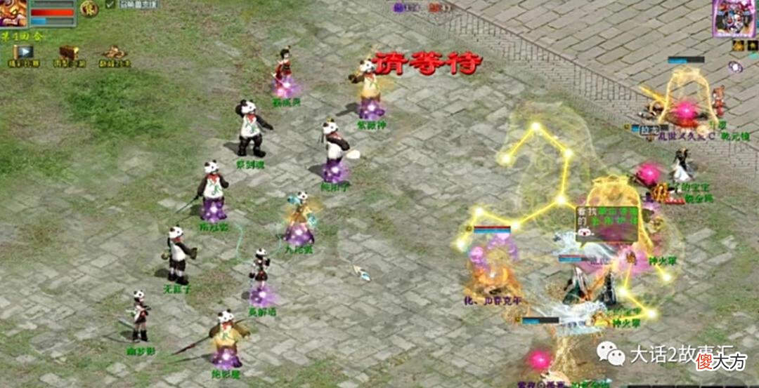 【游戏世界】大话西游2：差点打不过六一任务boss？神豪玩家充值还不够？