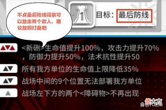 【游戏世界】尚蜀山道的新硎只有一个，词条单纯提升了面板，高台集中输出即可