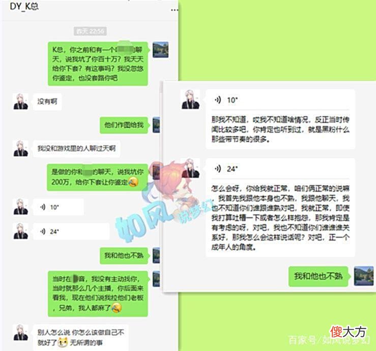 【游戏世界】梦幻西游：沂水雪山扫地僧发声，回应被老三开专场的“9宗罪”！