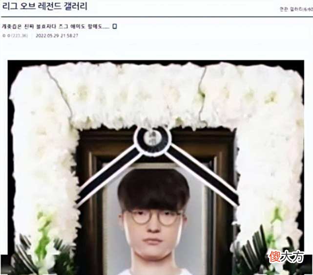 【游戏迷】秀神前队友Ghost为T1声援，网友：和小吕布比起来真的高下立判