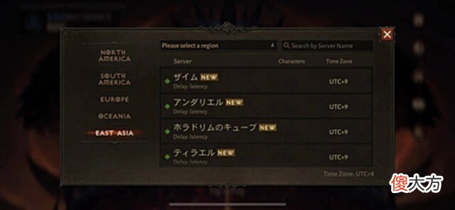 【游戏迷】61节提前偷跑《暗黑破坏神：不朽》日服已可进入游戏