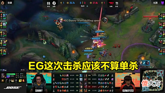 【游戏迷】T1失利的罪魁祸首？小吕布创一尴尬纪录，被所有下路单杀过