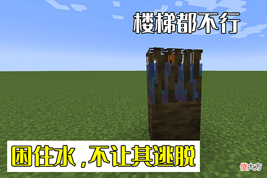 【游戏世界】我的世界：4个红树根的作用，用作燃料太浪费，不如用来红石发电