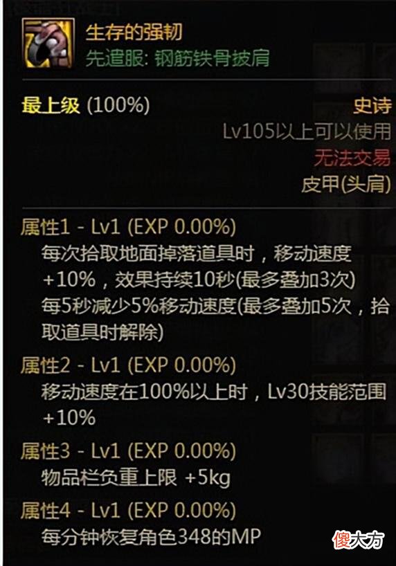 【游戏世界】DNF：飞毛腿常驻？110版本全能搬砖装备搭配，还不快来看看？