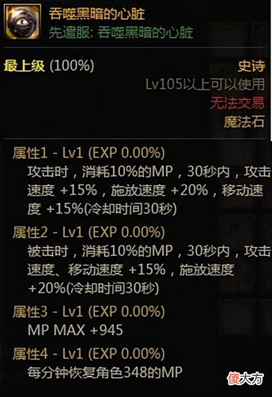 【游戏世界】DNF：飞毛腿常驻？110版本全能搬砖装备搭配，还不快来看看？