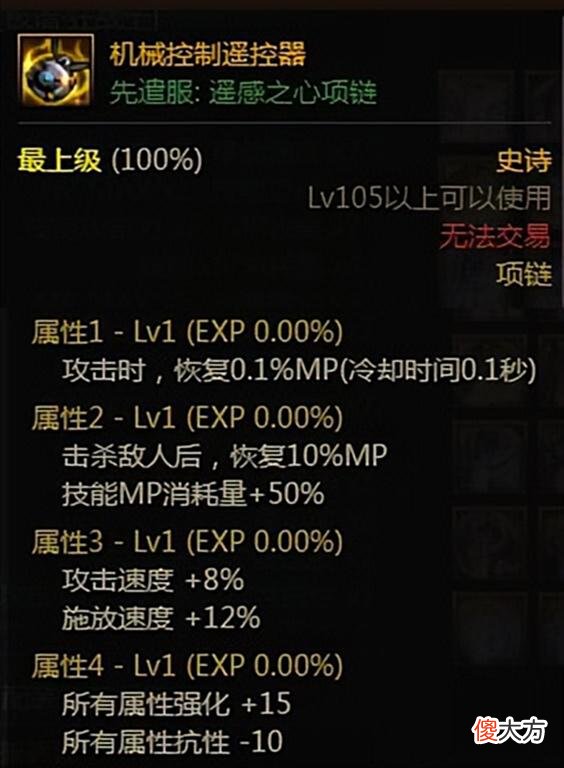 【游戏世界】DNF：飞毛腿常驻？110版本全能搬砖装备搭配，还不快来看看？