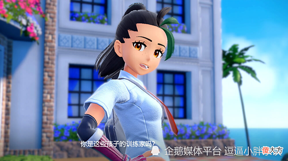 【游戏迷】宝可梦朱紫6.1新情报封面神新精灵博士及发售日期公布