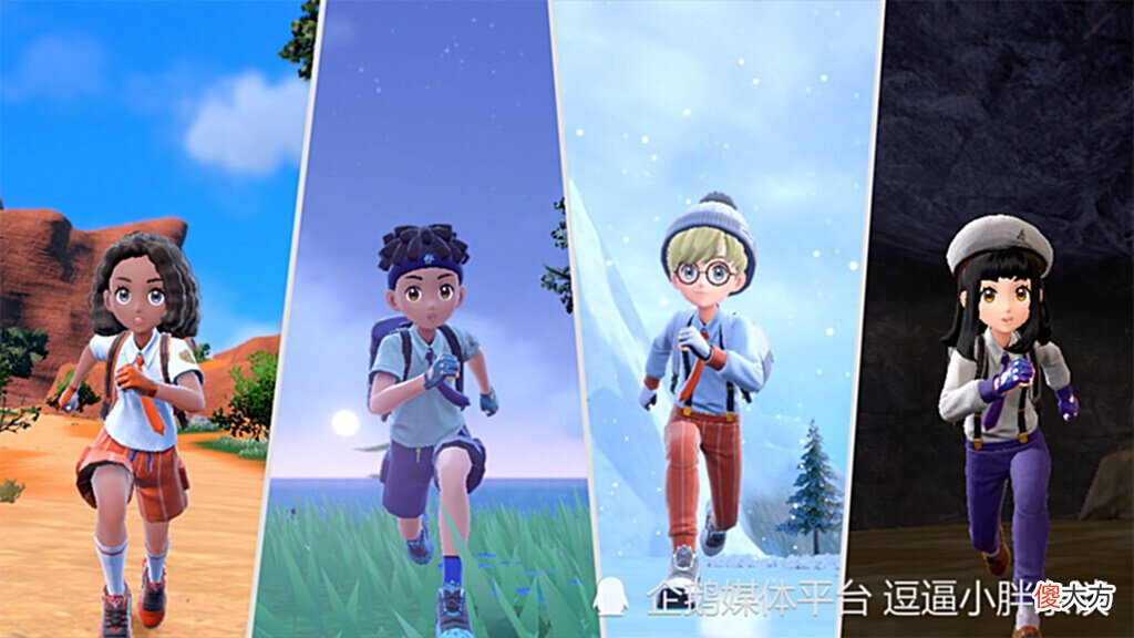 【游戏迷】宝可梦朱紫6.1新情报封面神新精灵博士及发售日期公布