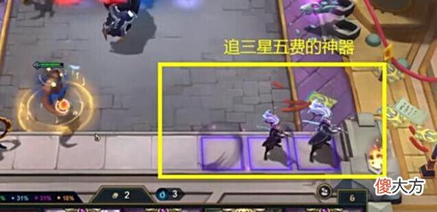 【游戏世界】云顶:最强银色海克斯,一局可以体验所有3星5费,太刺激了!