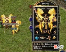 【游戏迷】热血传奇:三大幸灾乐祸的情况,你经历过几个?