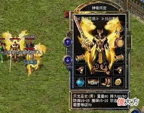 【游戏迷】热血传奇:三大幸灾乐祸的情况,你经历过几个?