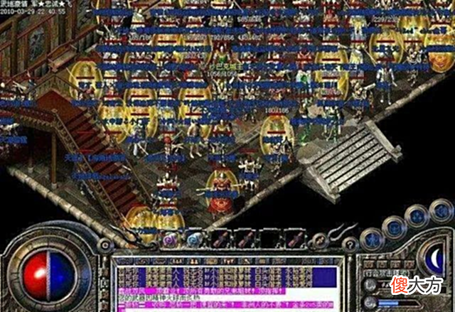 【游戏迷】热血传奇:三大幸灾乐祸的情况,你经历过几个?