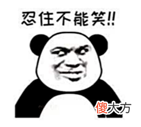 【游戏迷】热血传奇:三大幸灾乐祸的情况,你经历过几个?