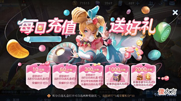 【游戏世界】6月首轮活动开启,一念神魔抽奖活动开启,2000积分免费抽