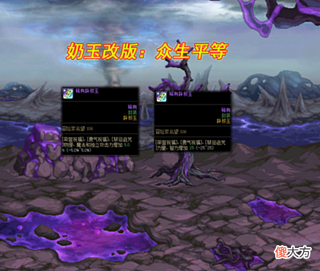 【游戏迷】DNF：14周年庆“奶玉改版”！拍卖行再次地震，又有商人上天台了