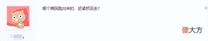 【游戏世界】网游小哥暴打妹子后,追着上了1小时教育课,还问学到了什么