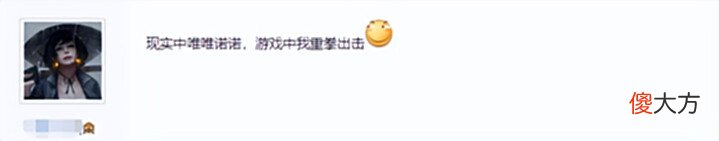 【游戏世界】网游小哥暴打妹子后,追着上了1小时教育课,还问学到了什么