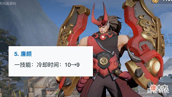 【游戏迷】召唤师技能“终结”史诗级加强,野王削弱巨亏,亚瑟、廉颇笑了