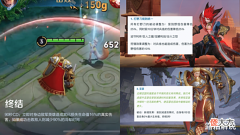 【游戏迷】召唤师技能“终结”史诗级加强,野王削弱巨亏,亚瑟、廉颇笑了