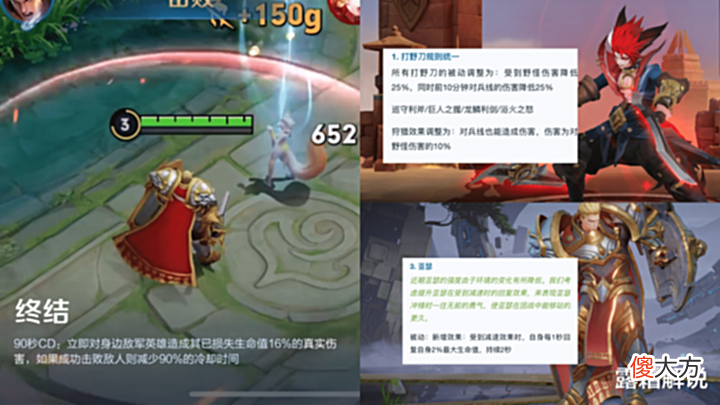 【游戏迷】召唤师技能“终结”史诗级加强,野王削弱巨亏,亚瑟、廉颇笑了