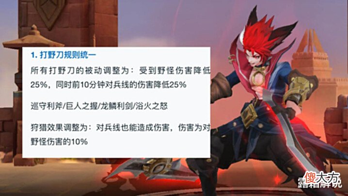 【游戏迷】召唤师技能“终结”史诗级加强,野王削弱巨亏,亚瑟、廉颇笑了