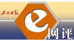 童装上的暗黑图案是什么“艺术”？