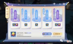 【游戏迷】梦幻新诛仙：行者收支日记13，又是平平无奇的一天没有任何惊喜