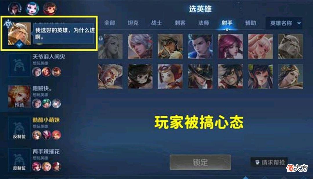 【游戏世界】王者：“S27是我见过摆烂最严重的赛季”，是什么原因导致这局面