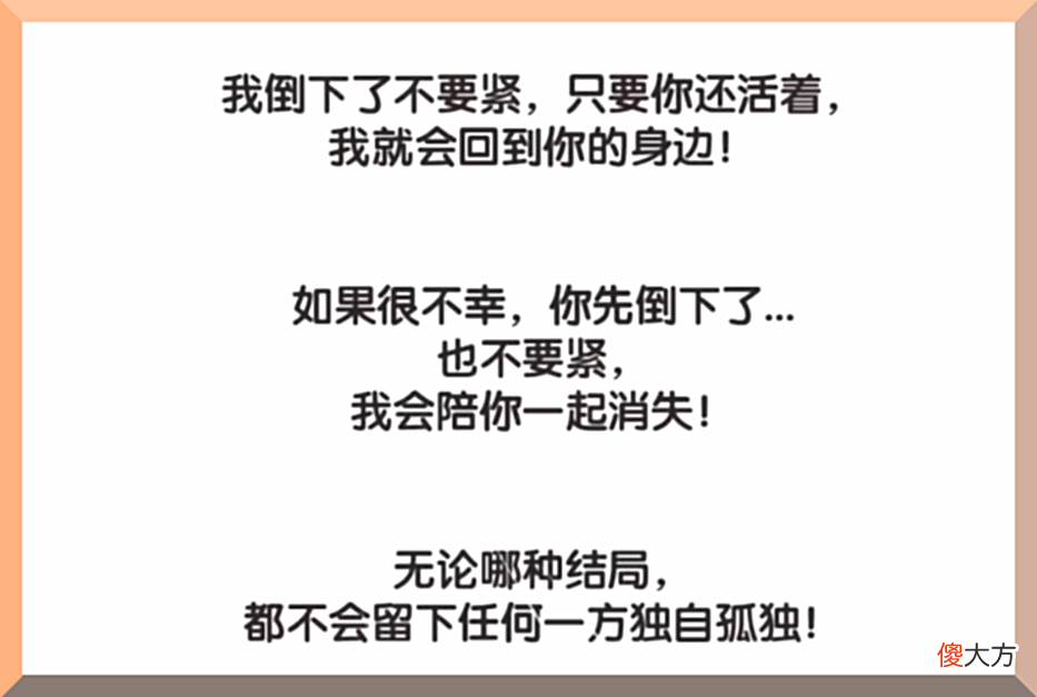 【游戏世界】王者荣耀：吕布其实是坏人，联手曹操欺负元歌？傀儡不是好惹的