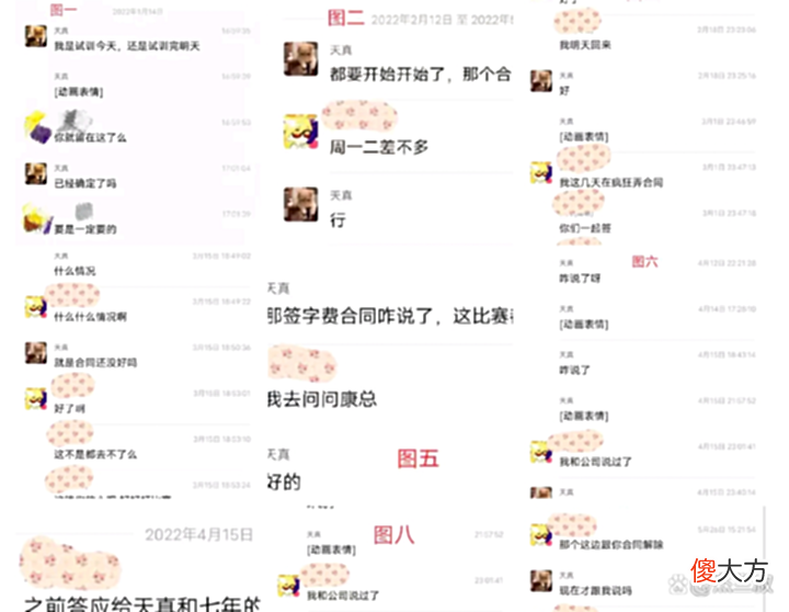 【游戏世界】NBW又搞骚操作,把“自家”选手推上绝路,卡得一手好合同